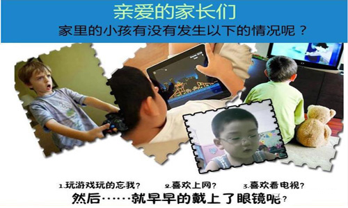 寶媽們請(qǐng)注意！電子屏幕易傷眼，防藍(lán)光膜開(kāi)啟護(hù)眼新時(shí)代