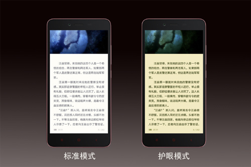 手機(jī)開了護(hù)眼模式還要貼防藍(lán)光保護(hù)膜嗎？