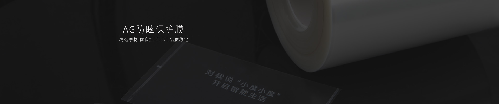 磨砂貼膜，磨砂pet薄膜，pet硅膠保護(hù)膜